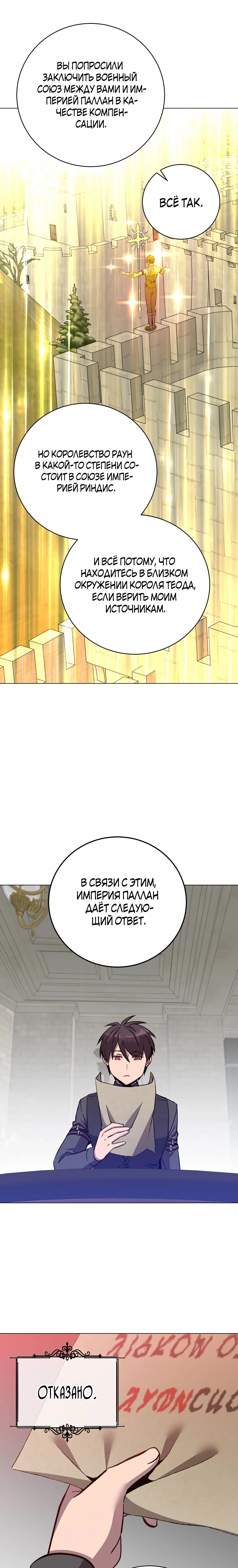 Page 4.001