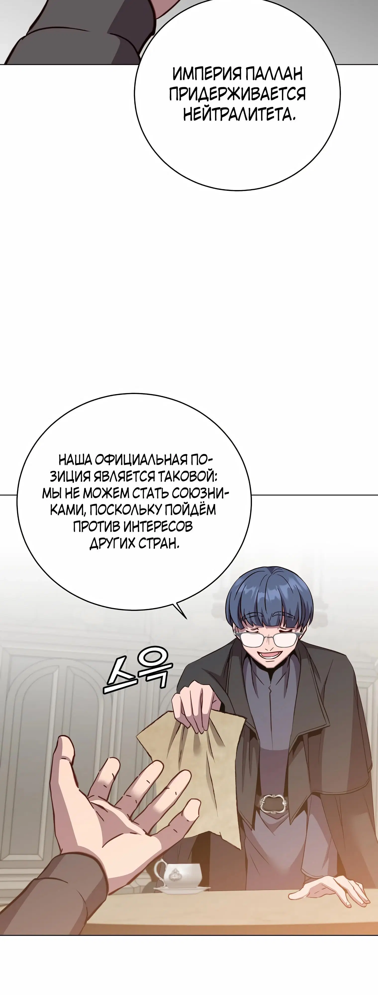 Page 4.002