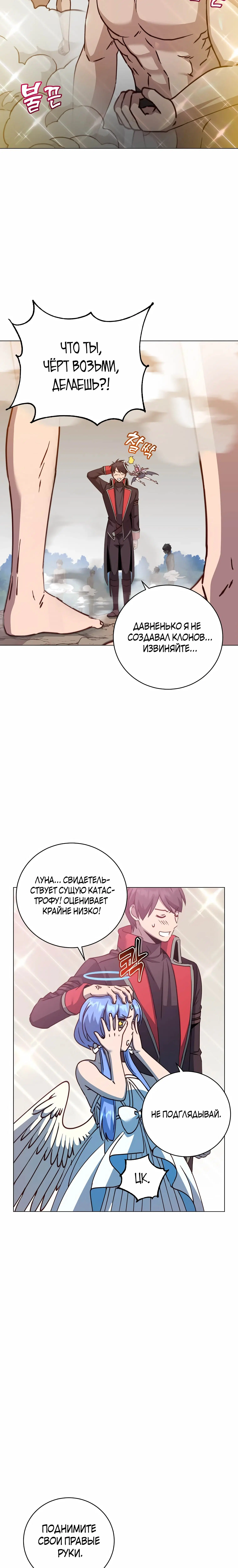 Page 4.001