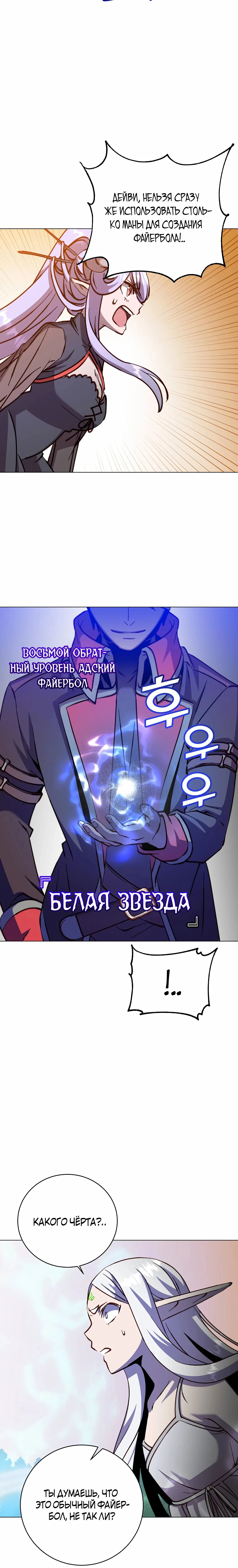 Page 4.001