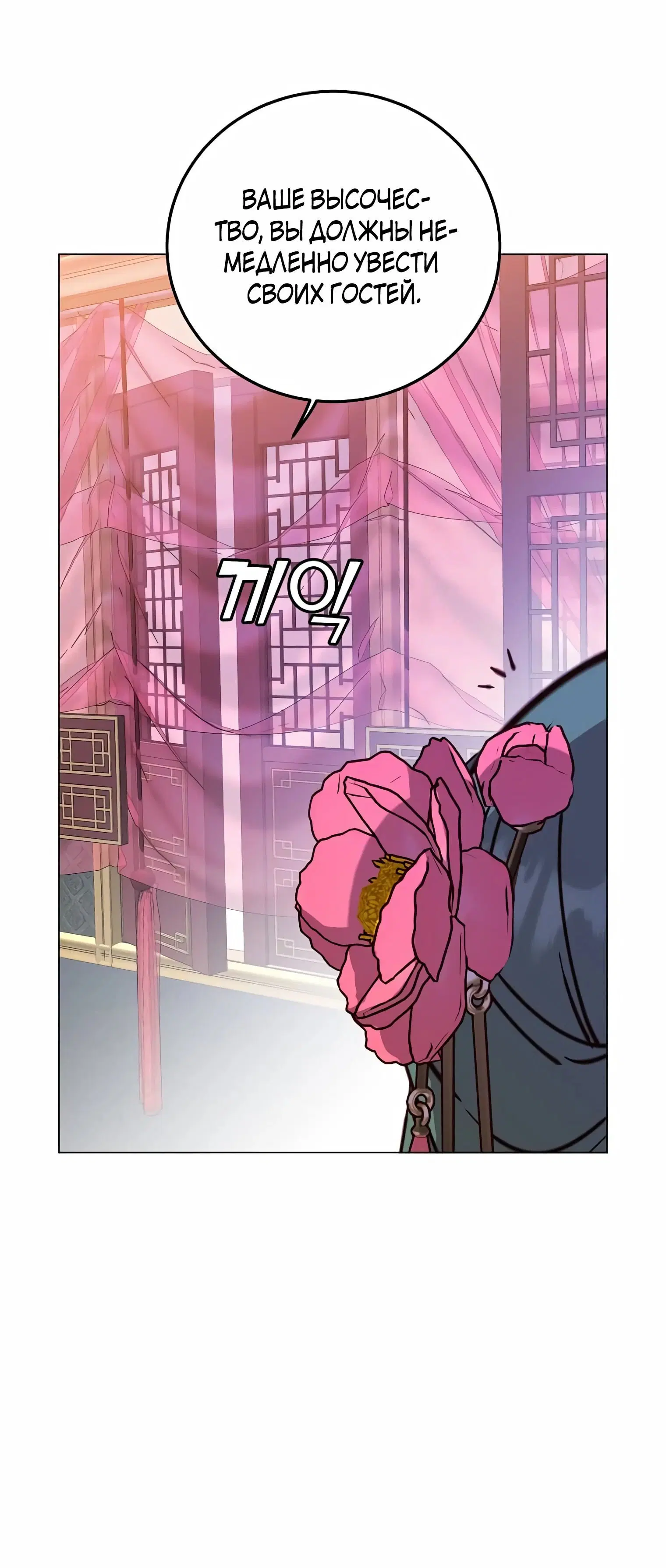 Page 4.002