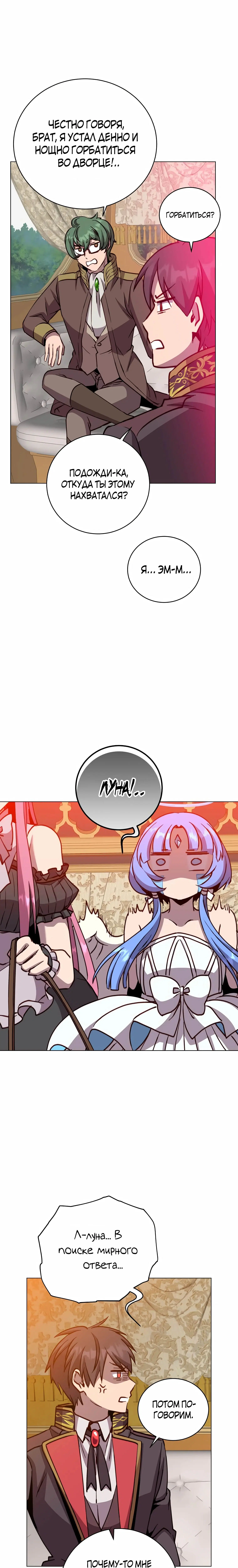Page 4.001
