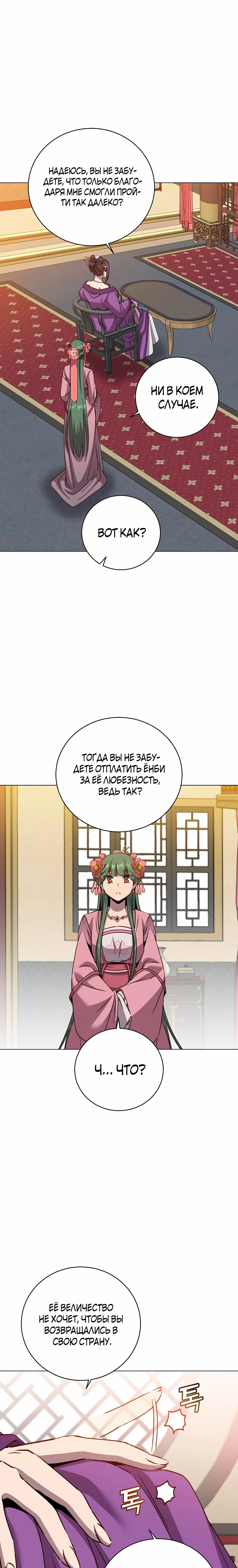 Page 4.000