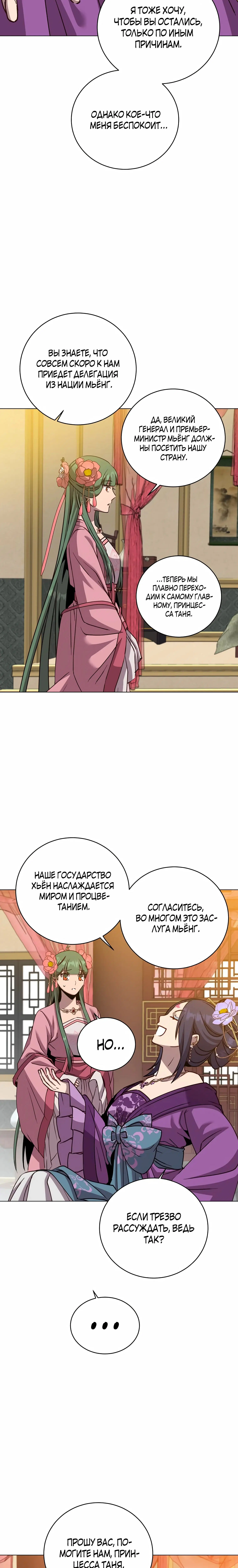 Page 4.001
