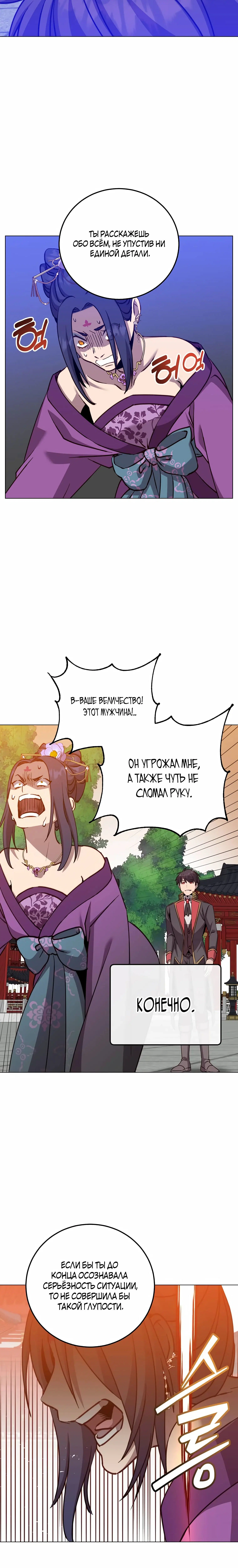 Page 4.001