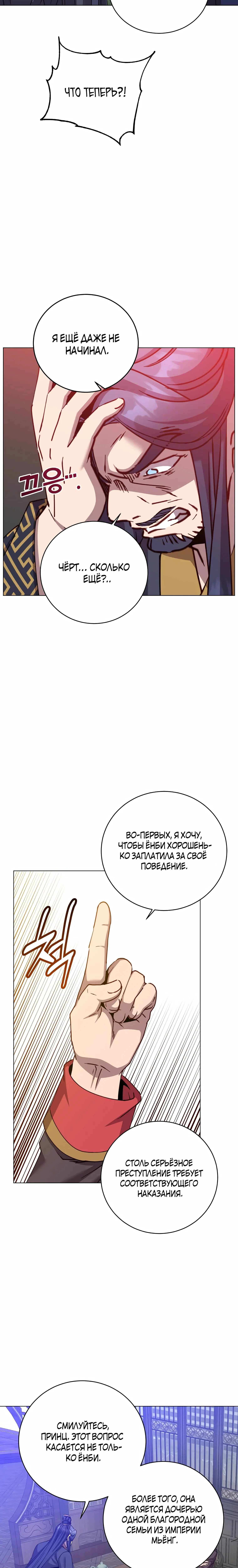 Page 4.001