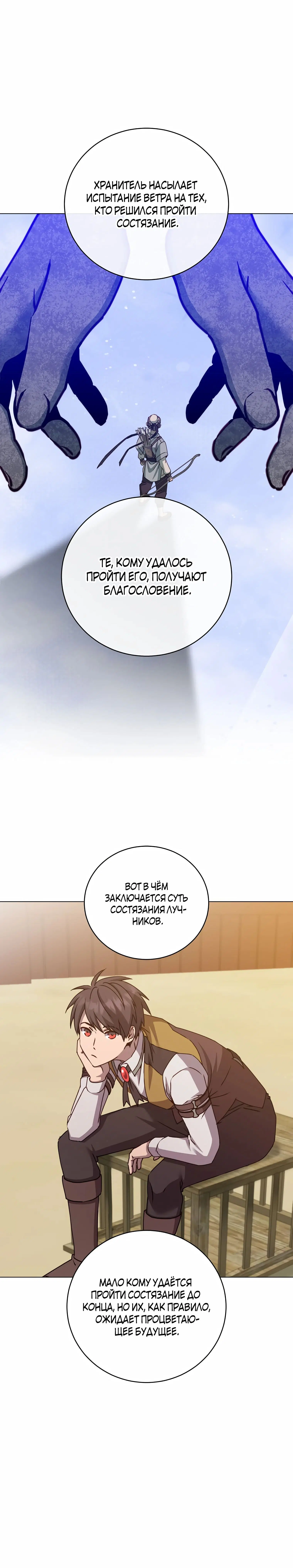 Page 4.001