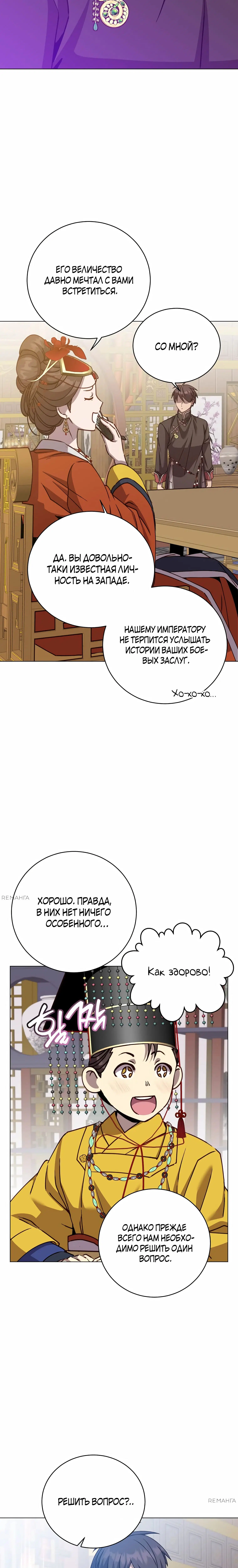 Page 4.001