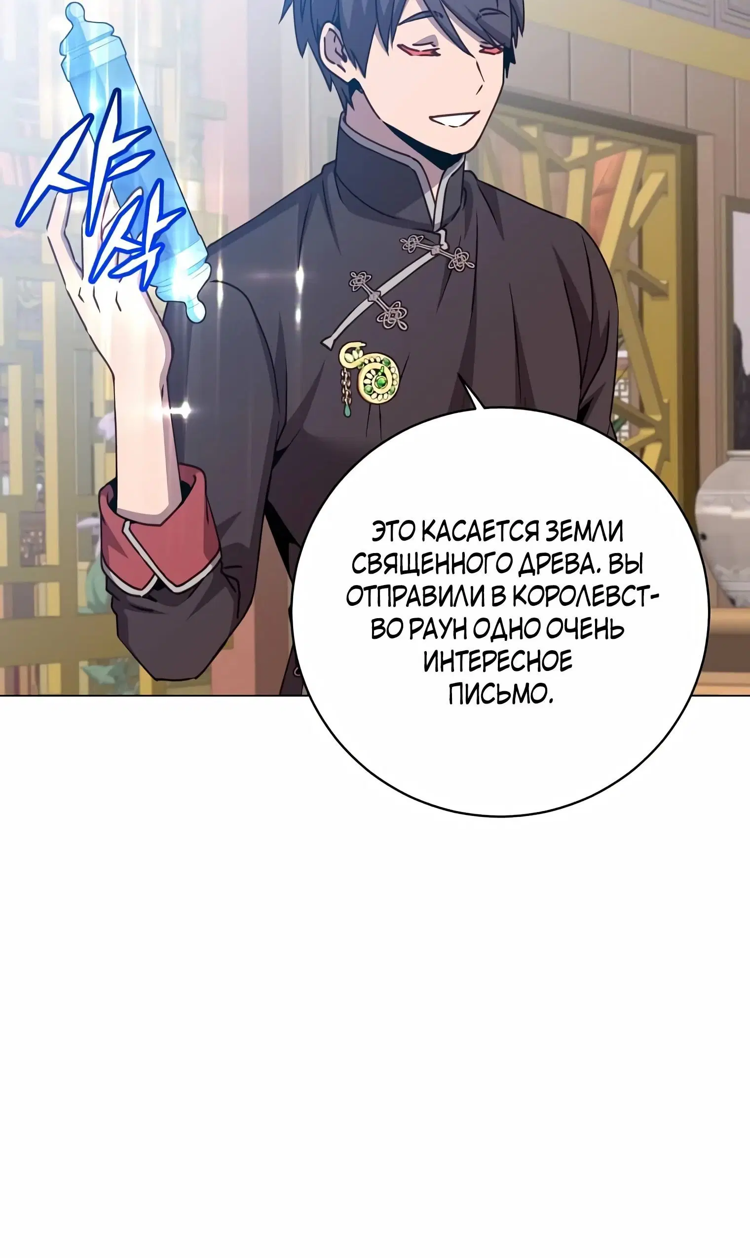 Page 4.002