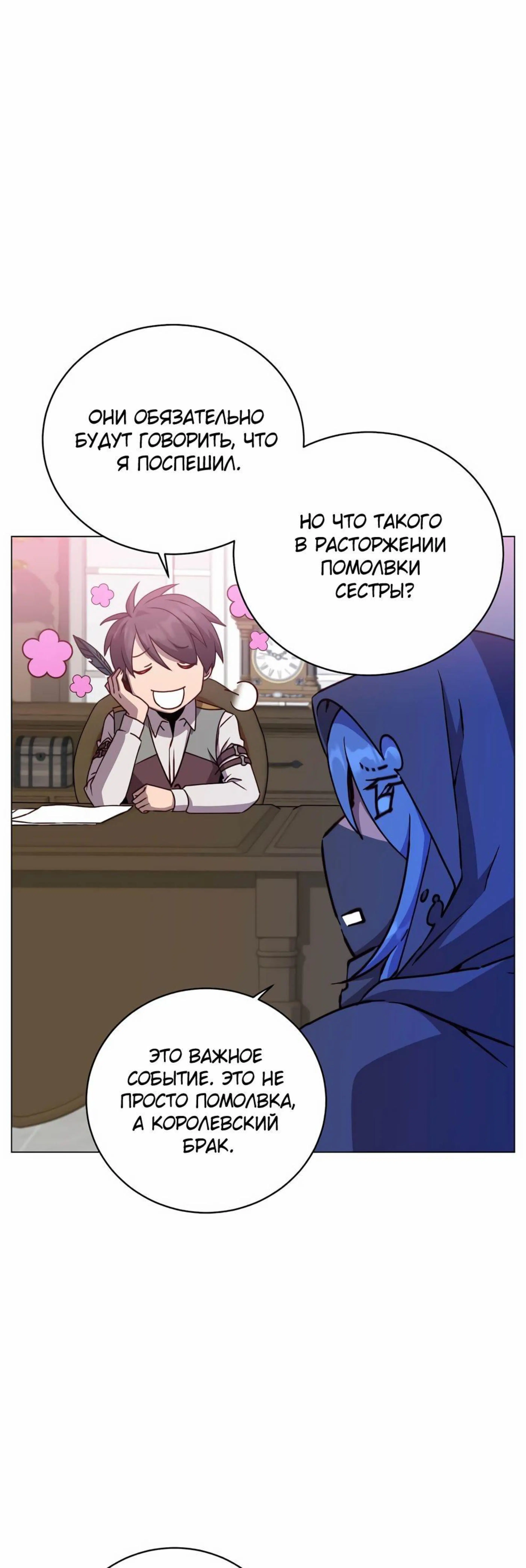 Page 4.002