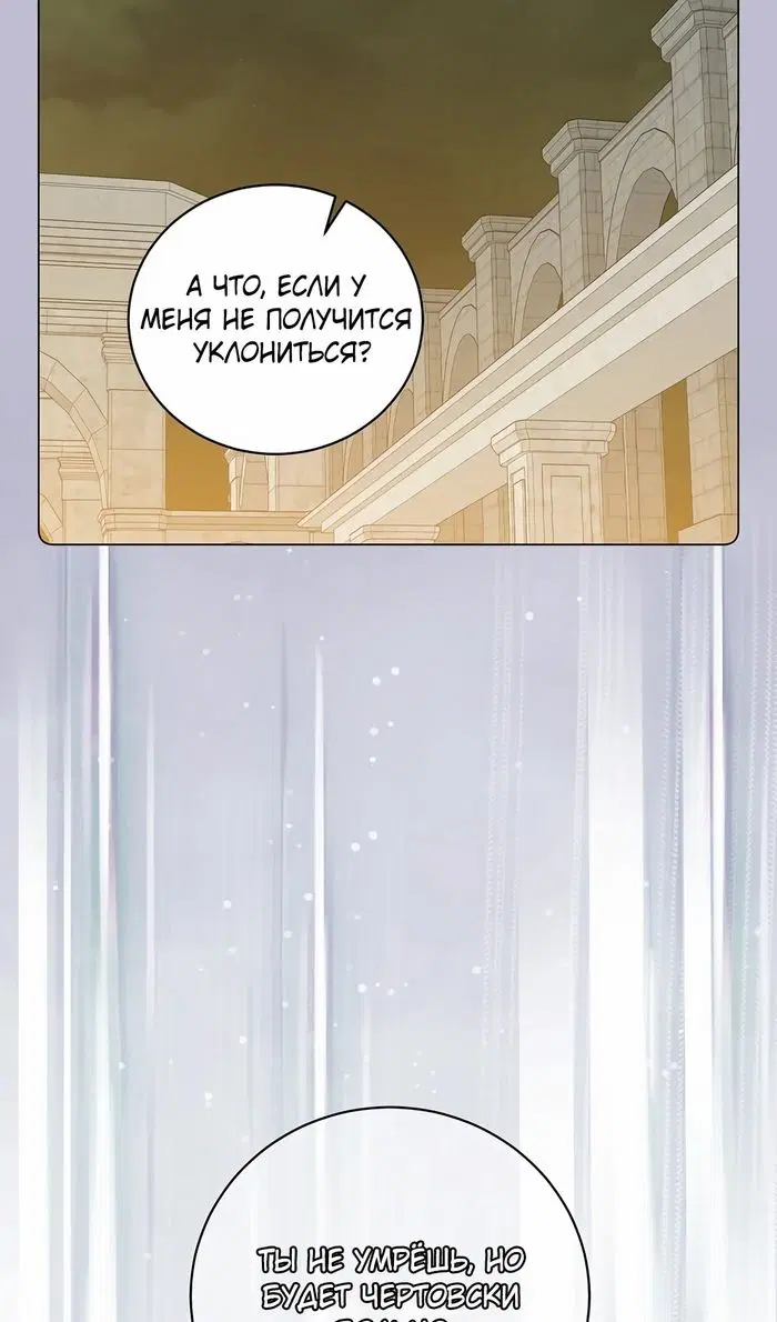 Page 54.000