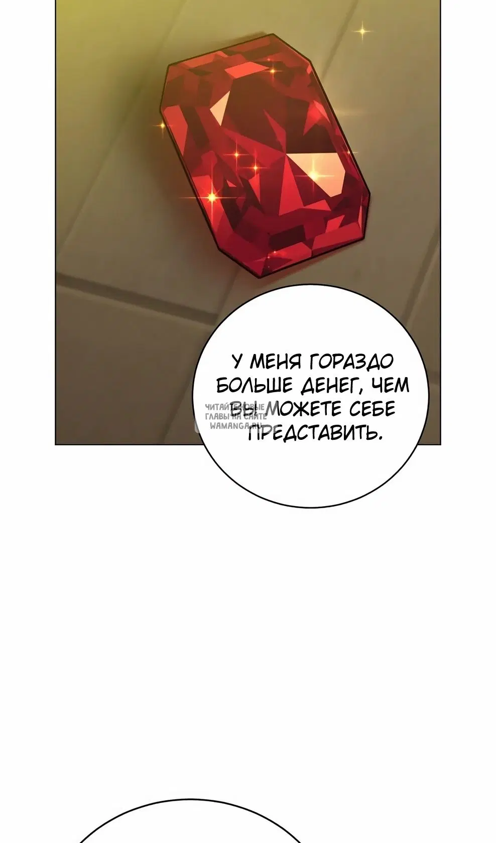 Page 56.000