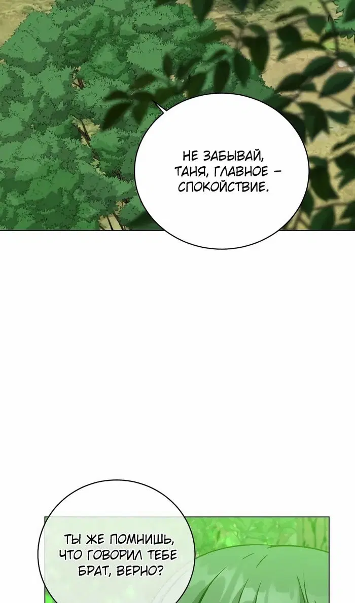 Page 57.000
