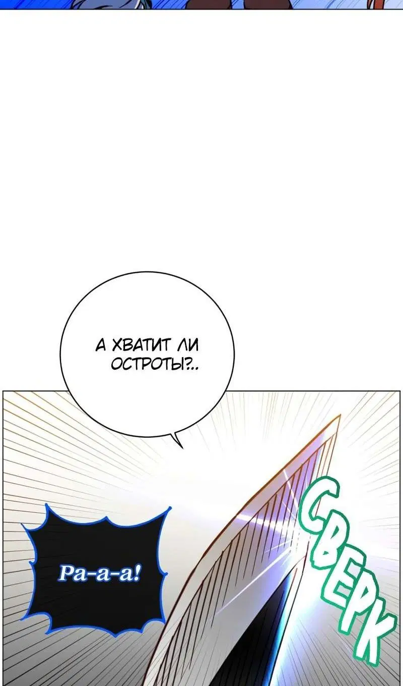 Page 58.000