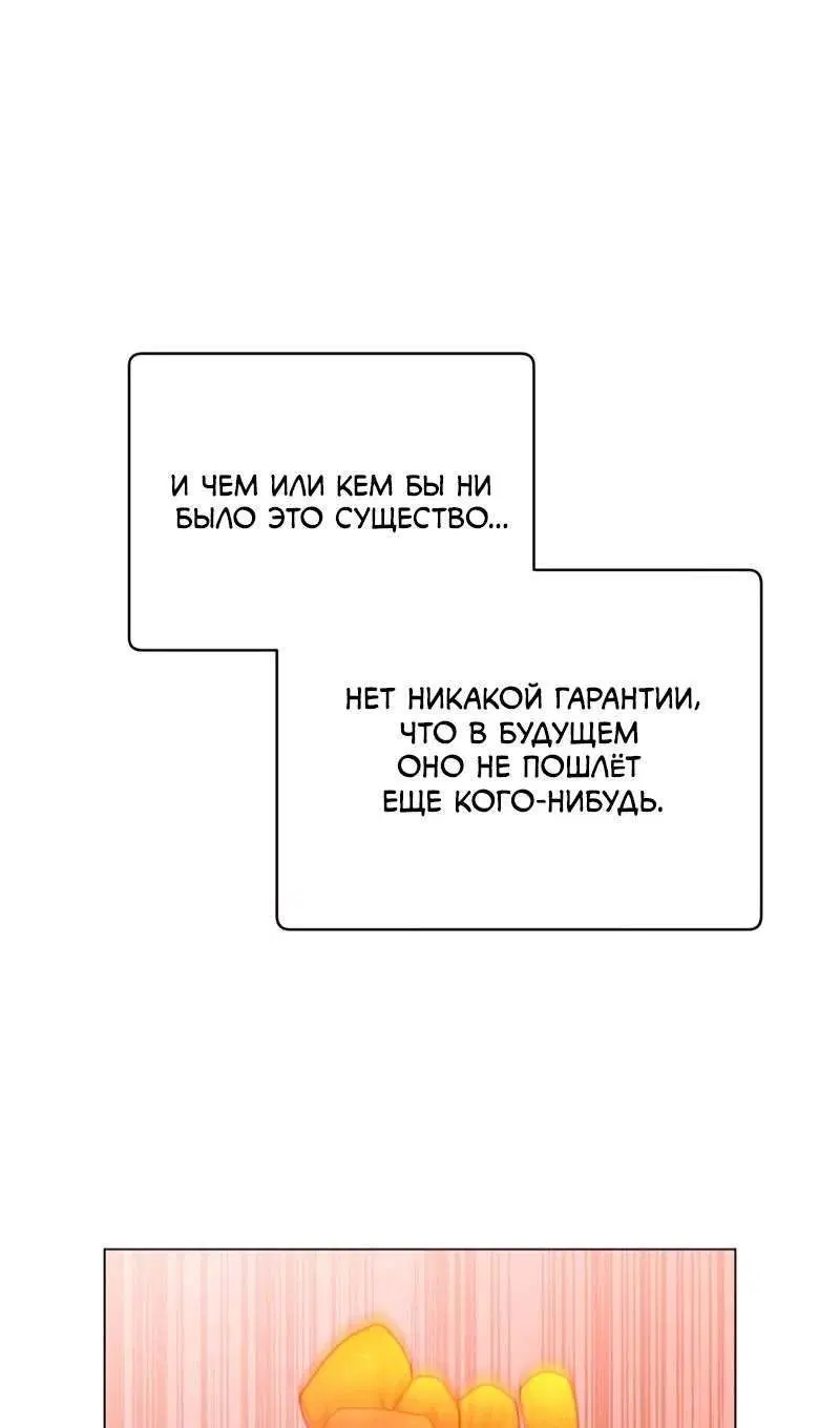 Page 59.000
