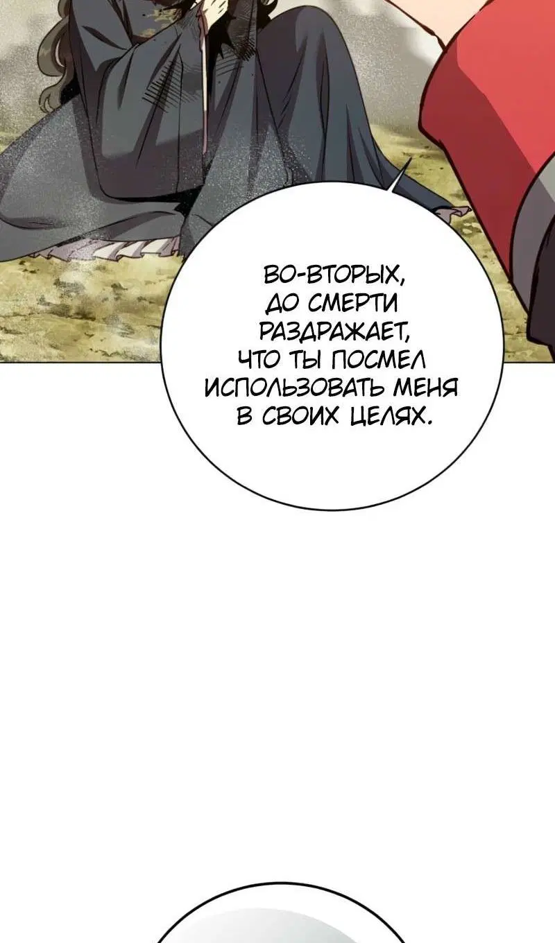 Page 59.000