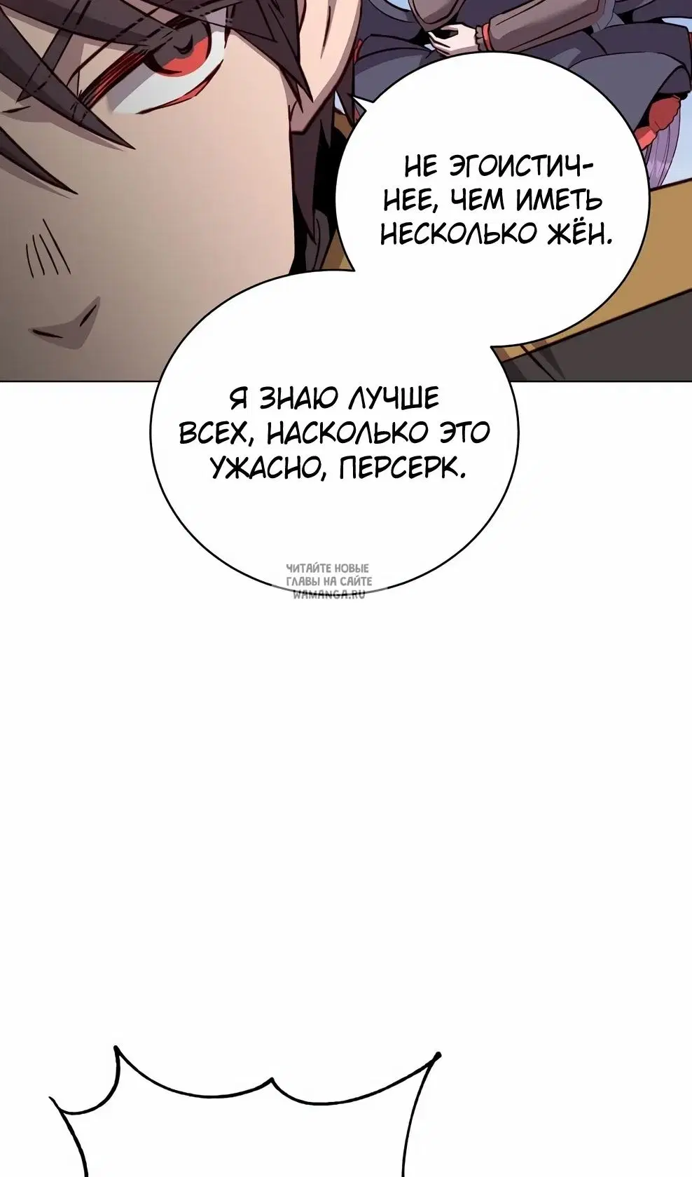 Page 59.000