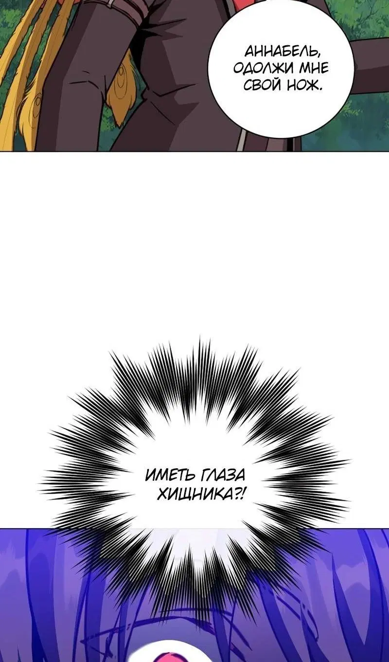 Page 50.000