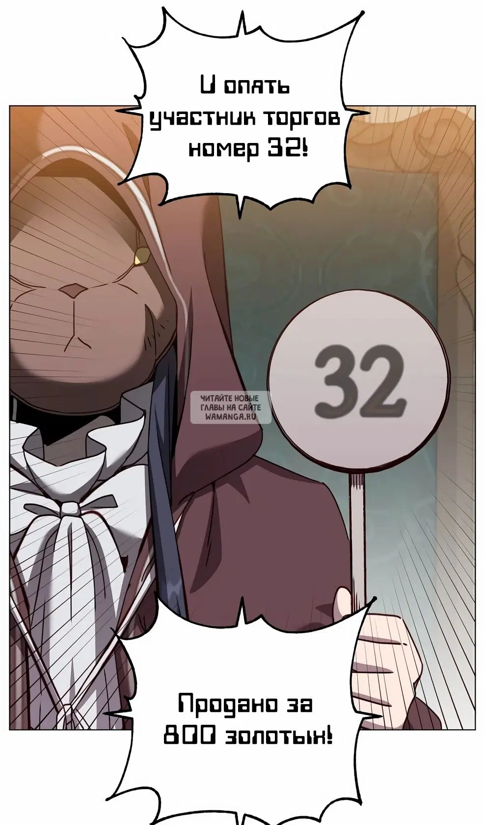 Page 50.000