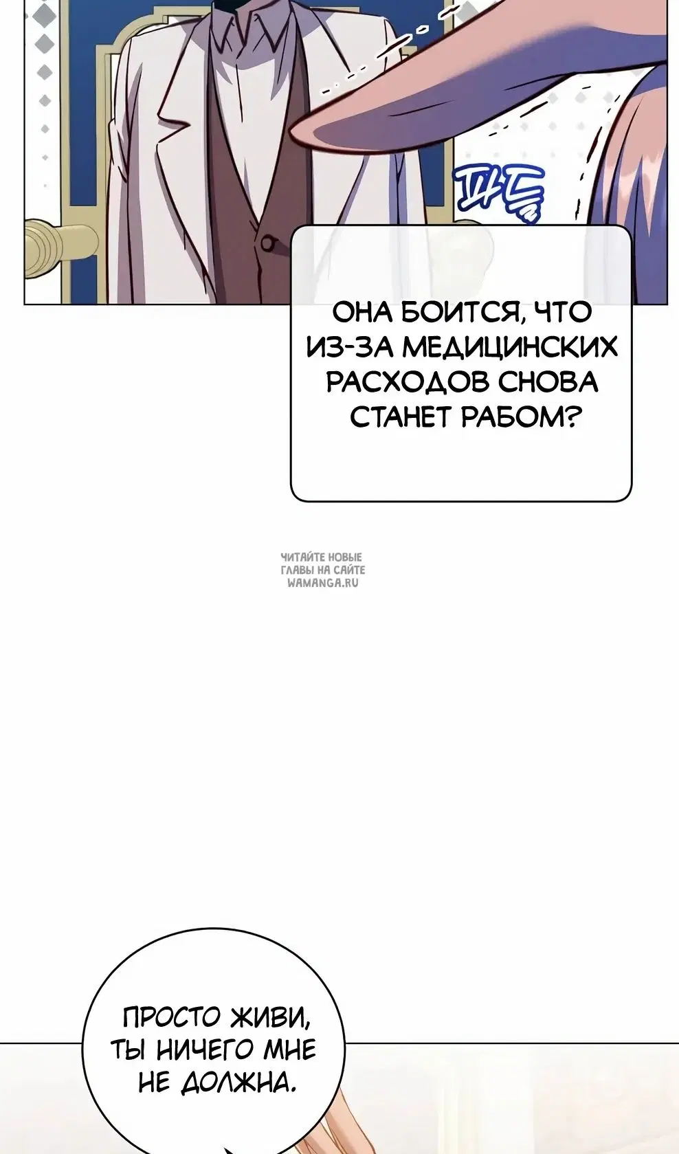 Page 50.000