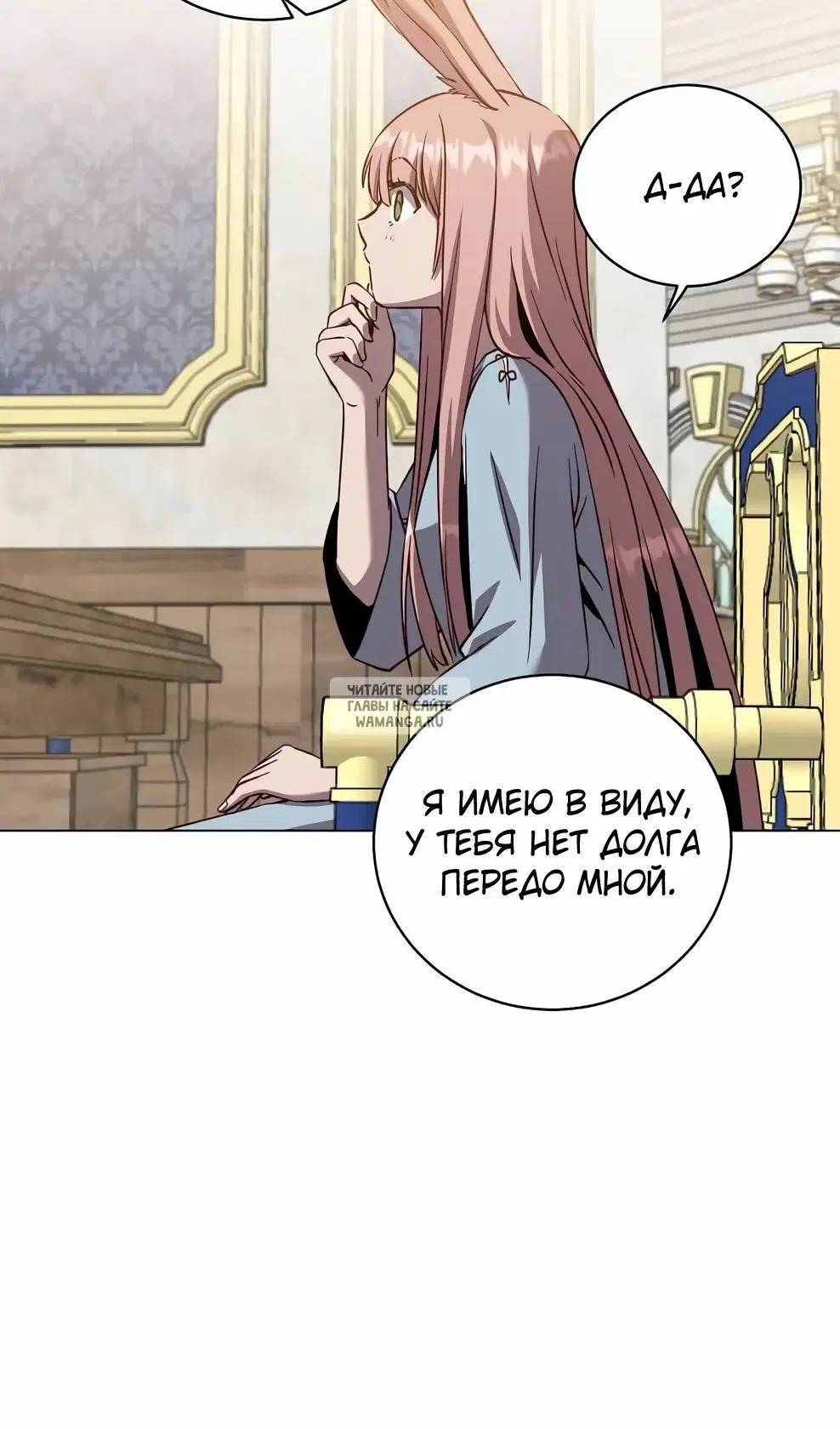 Page 51.000