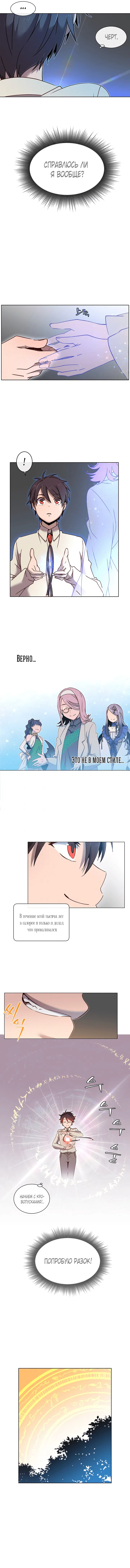 Page 5.001