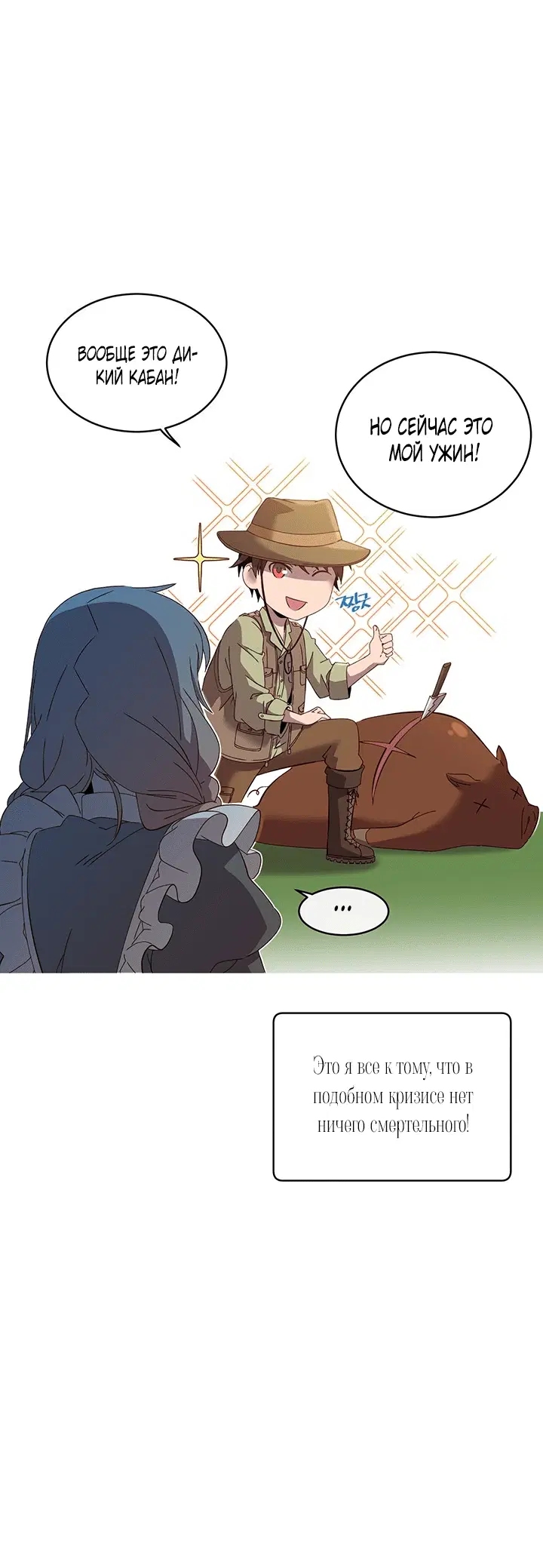 Page 5.001