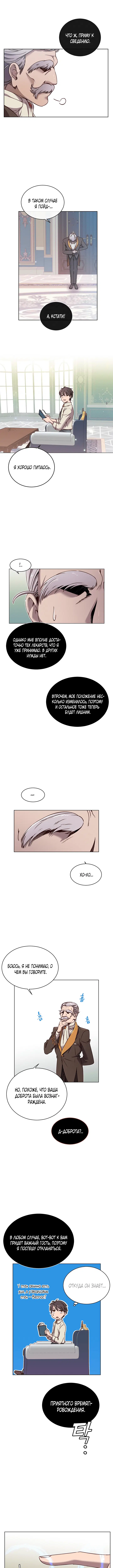 Page 5.000