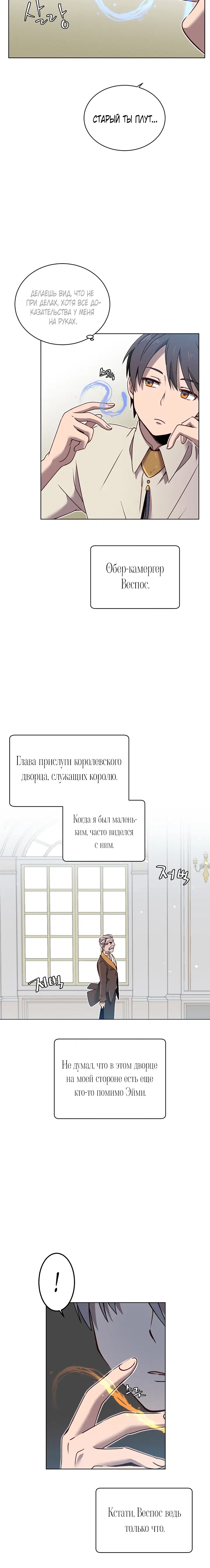 Page 5.001