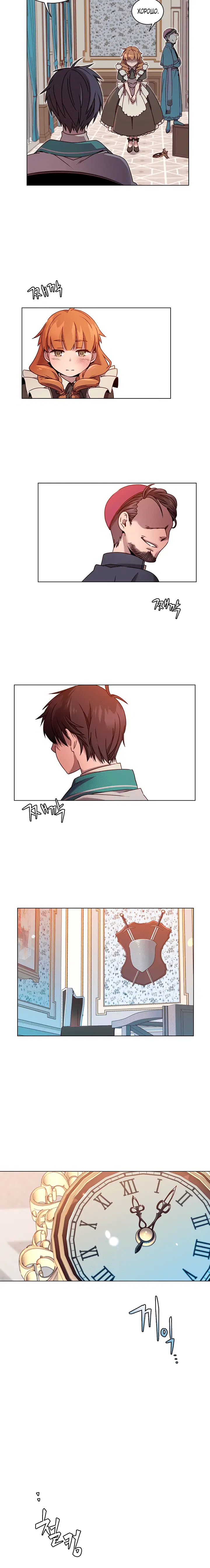 Page 5.001