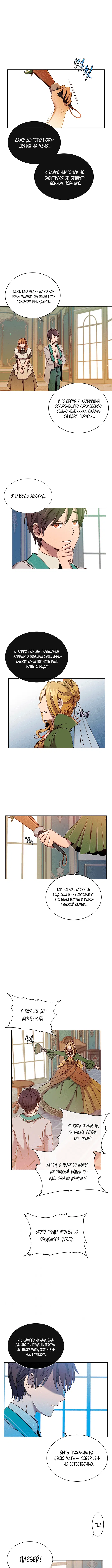 Page 5.000