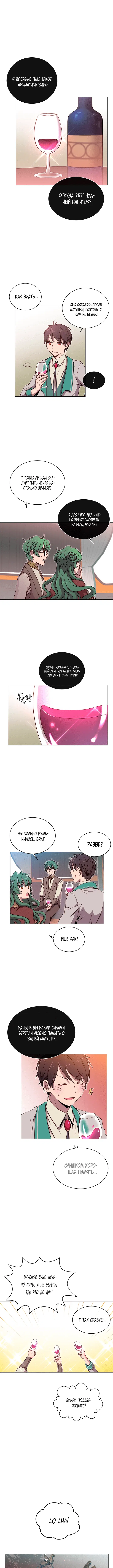 Page 5.000