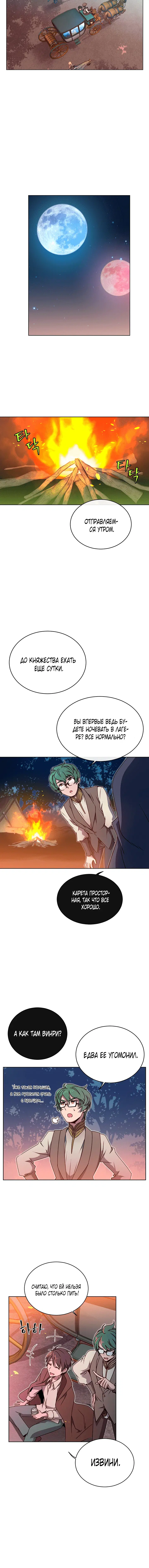 Page 5.001