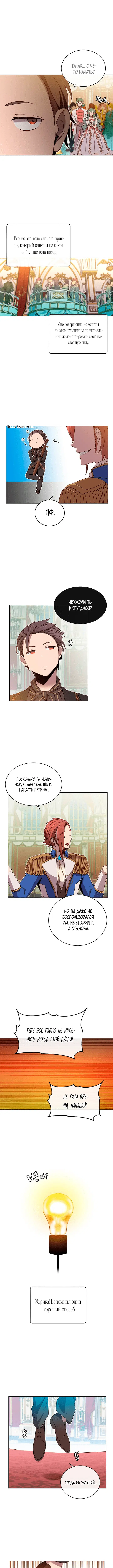 Page 5.000