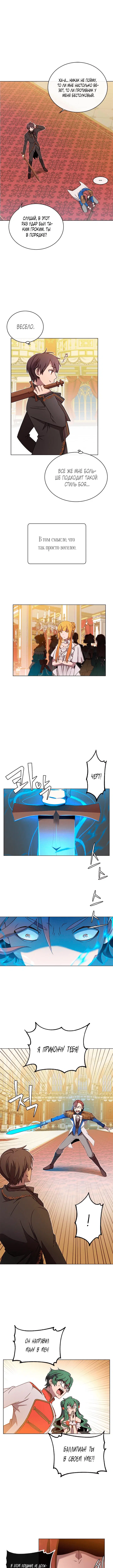 Page 5.000