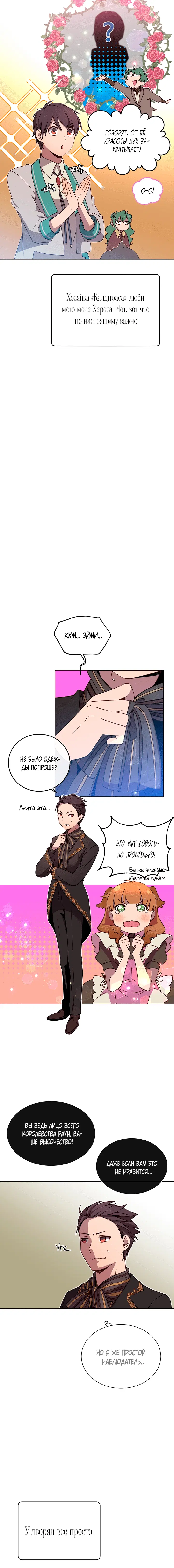 Page 5.001