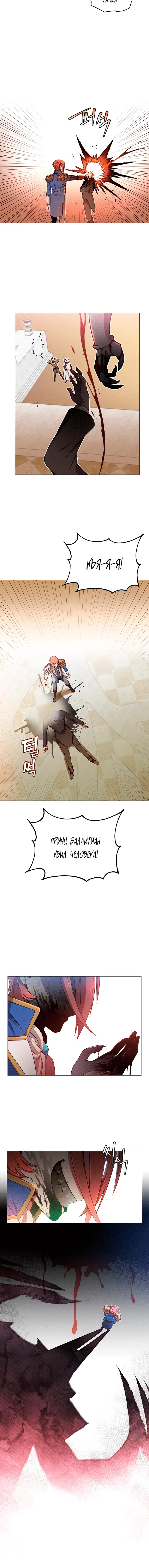 Page 5.001