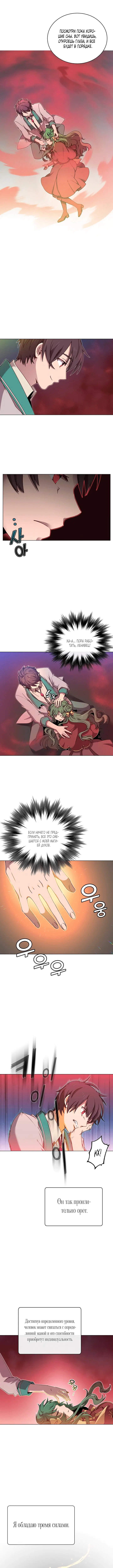Page 5.000