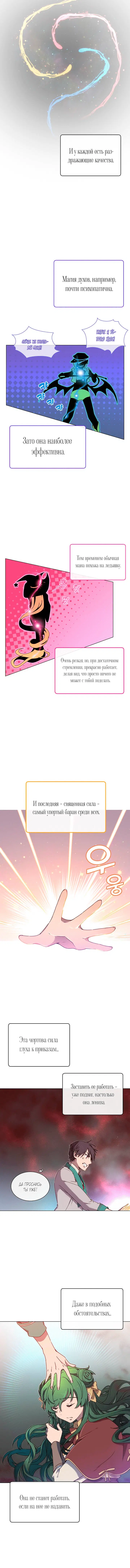 Page 5.001