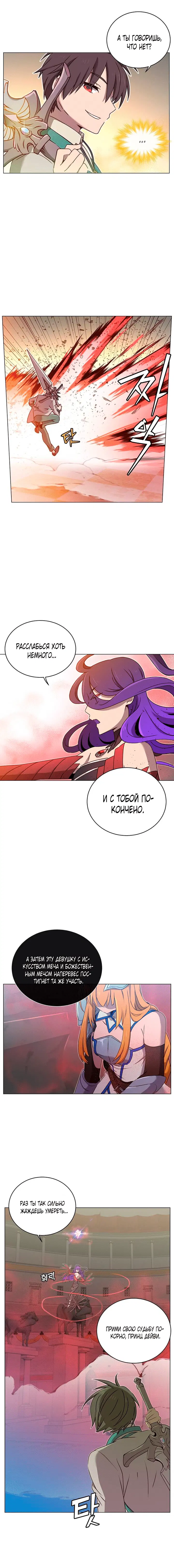 Page 5.001