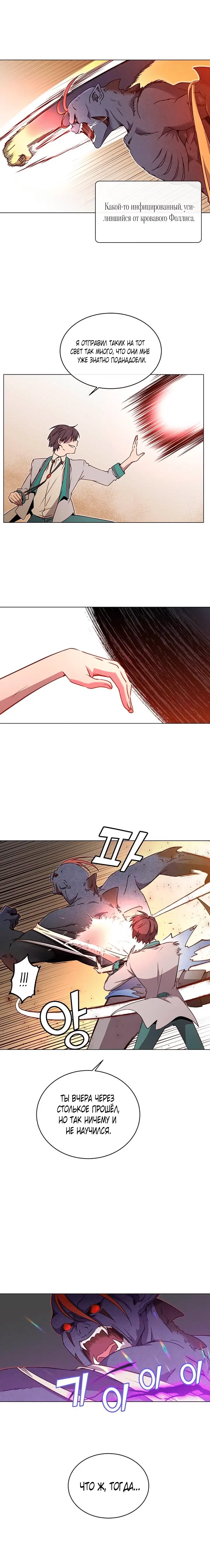 Page 5.001