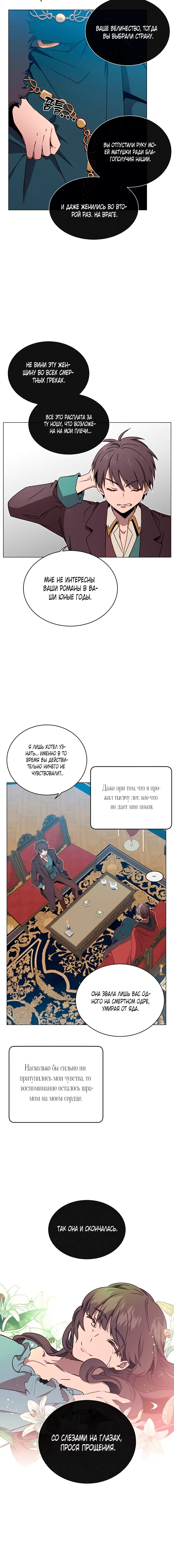 Page 5.001