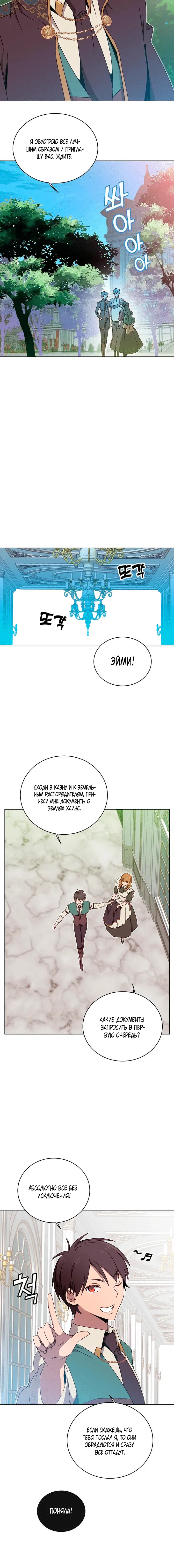 Page 5.001