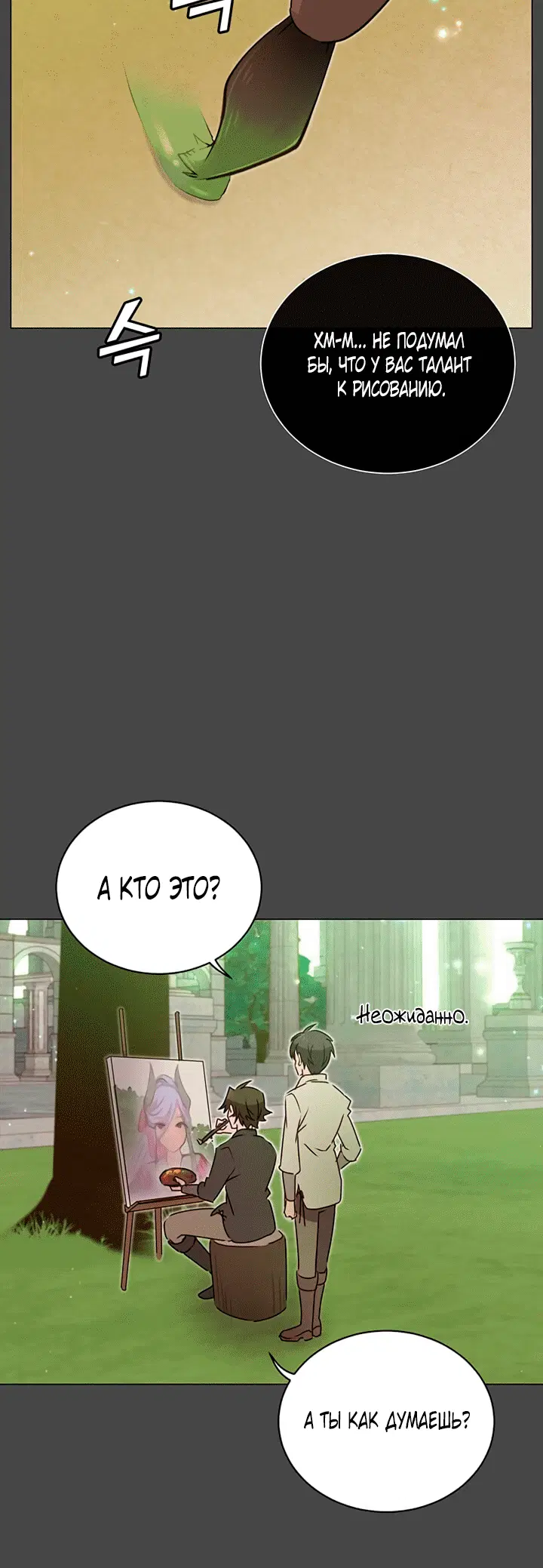 Page 5.001