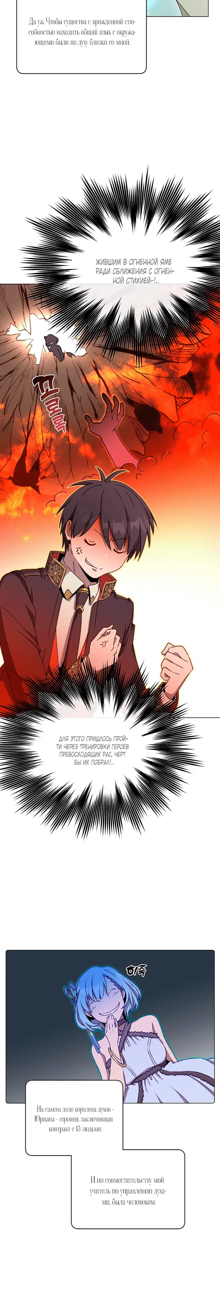 Page 5.001