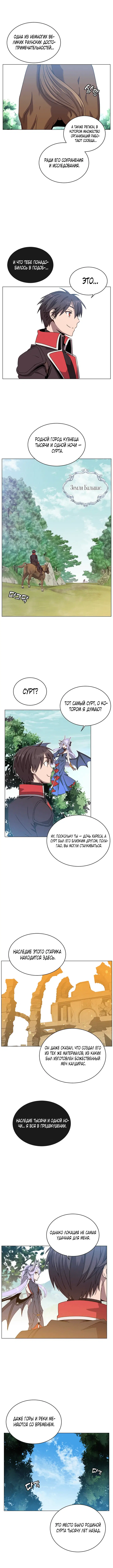 Page 5.000
