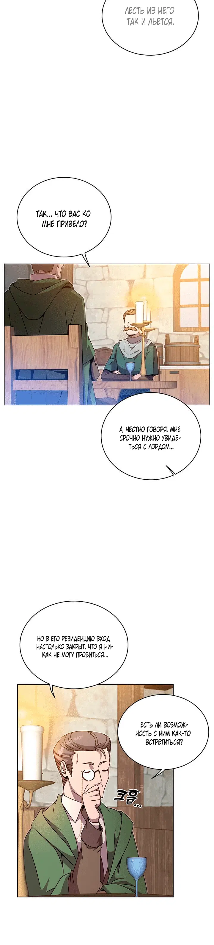 Page 5.001