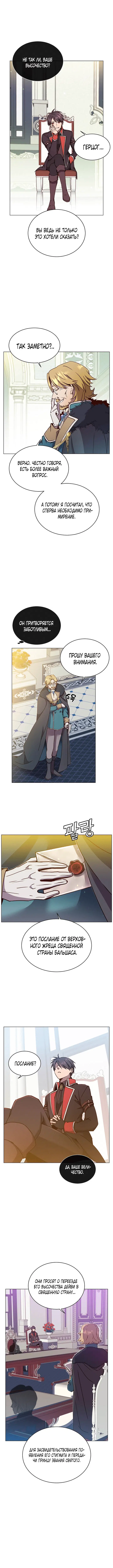 Page 5.000