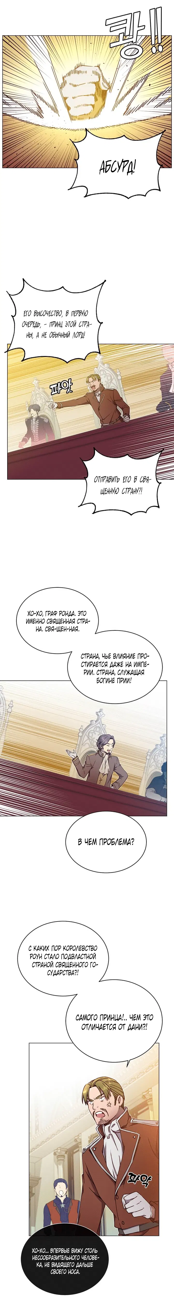 Page 5.001