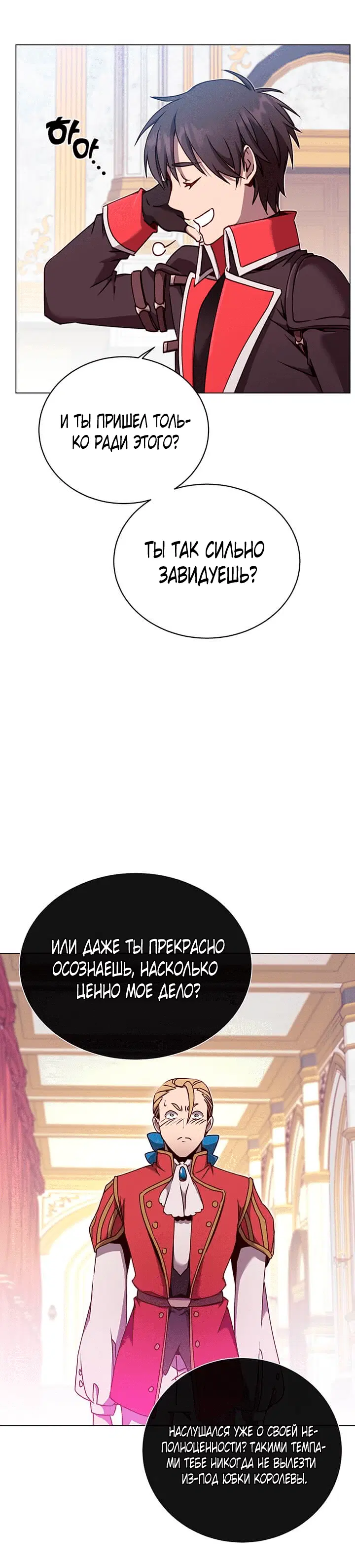 Page 5.001